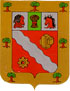 Arms (crest) of Khouribga