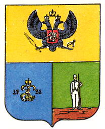 Arms of Novomyrhorod