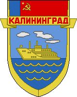 File:Kaliningradp2.jpg