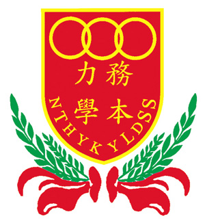 Coat of arms (crest) of New Territories Heung Yee Kuk Yuen Long District Secondary School