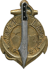 Coat of arms (crest) of the 11th Senegalese Rifle Regiment, French Army