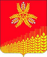 Arms of Krasnaya Polyana