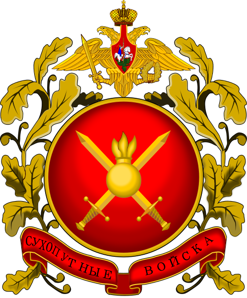 File:Ground Forces, Russia.png