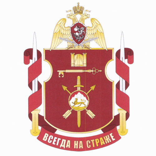 File:383rd Separate Operational Battalion, National Guard of the Russian Federation.gif