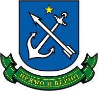 Coat of arms (crest) of Strelna