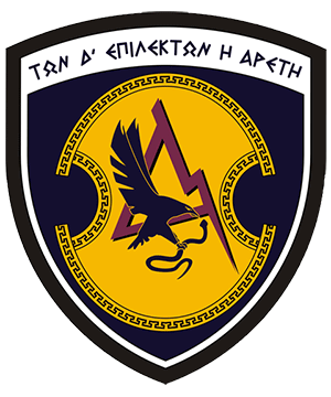 31st Search and Rescue Operations Squadron, Hellenic Air Force.gif