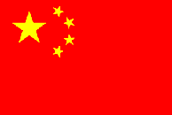 File:China-flag.gif