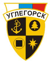 Arms of/Герб Uglegorsk