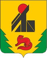 Arms (crest) of Verkhnebureinsky Rayon
