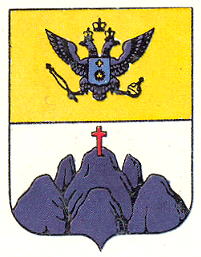 Coat of arms (crest) of Stara Ushytsia