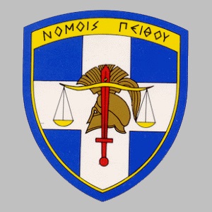 Coat of arms (crest) of the Military Police Directorate, Greek Army