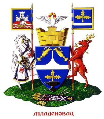 Arms of Mladenovac