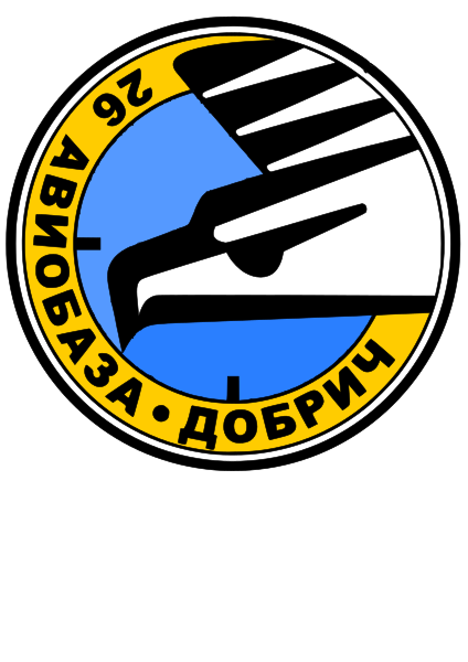 File:26th Air Base Dobrich, Bulgarian Air Force.png
