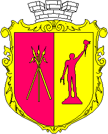 Arms of Kamianske