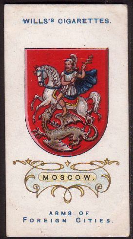 File:Moscow.wfc.jpg