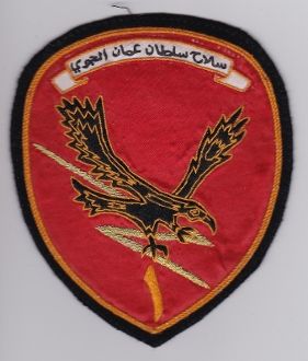 No 1 Squadron, Royal Air Force of Oman.jpg