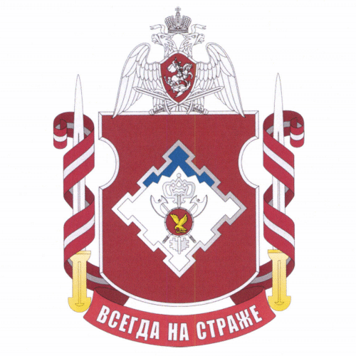 File:60th Separate Battalion of Support for the Activities of the District, National Guard of the Russian Federation.gif