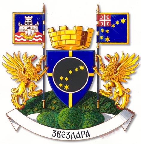 Coat of arms (crest) of Zvezdara