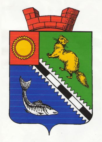 Arms (crest) of Dzhamku