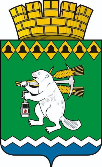 Arms (crest) of Artyomovsky Rayon