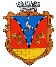 Coat of arms (crest) of Artsyz
