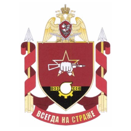 File:27th Special Purpose Squad Kuzbass, National Guard of the Russian Federation.gif