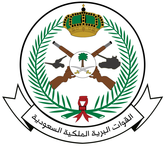 File:Royal Saudi Land Forces.png