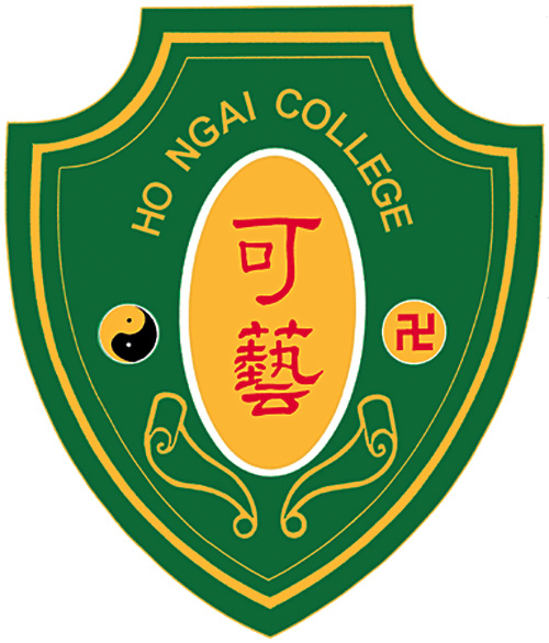 File:Ho Ngai College.jpg