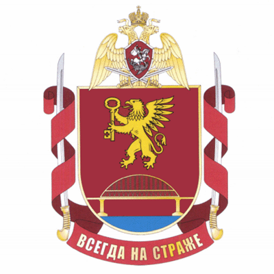 File:Kerch Brigade, National Guard of the Russian Federation.gif