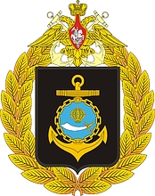 Coat of arms (crest) of the Caspian Sea Flotilla, Russian Navy