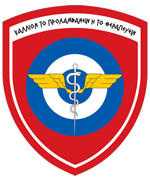 Center for Aviation Medicine, Hellenic Air Force.gif