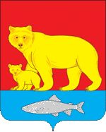 Arms (crest) of Karaginsky Rayon