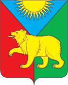 Coat of arms (crest) of Birilussky Rayon