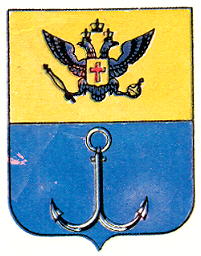 Coat of arms (crest) of Dubrovytsia