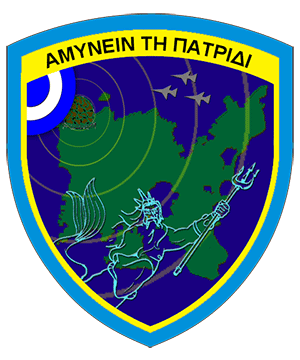 8th Control and Report Post, Hellenic Air Force.gif