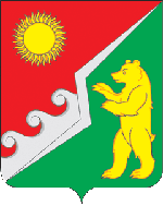 Arms (crest) of Kodinsk