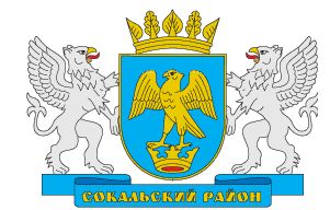 Coat of arms (crest) of Sokal Raion