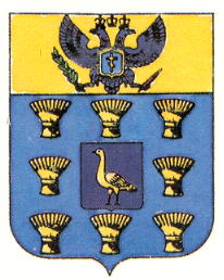 Coat of arms (crest) of Bobrynets
