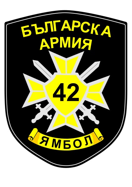 File:42nd Mechanized Battalion, Bulgarian Army.jpg