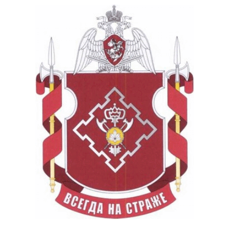 File:355th Separate Battalion of Support for the Activities of the District, National Guard of the Russian Federation.gif