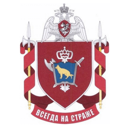 File:Military Unit 3059, National Guard of the Russian Federation.gif