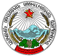 File:Armenia4.jpg