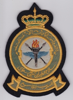 File:9 Squadron, Royal Saudi Air Forceold.jpg