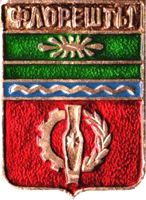 Coat of arms of Florești (Florești)