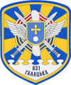 831st Mirgorod Guards Orders of the Red Banner and Kutozov Tactical Aviation Brigade, Ukrainian Air Force.png