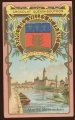 Montauban.gb.jpg