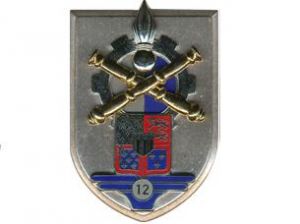 Coat of arms (crest) of the 12th Material Support Base, French Army