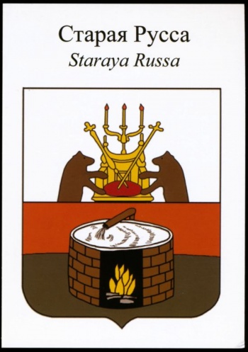 Coat of arms (crest) of Staraya Russa