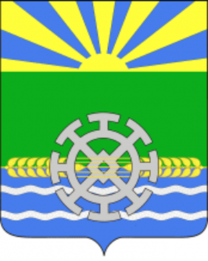 Arms (crest) of Privolnoye Rayon