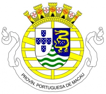 Coat of arms (crest) of Macau